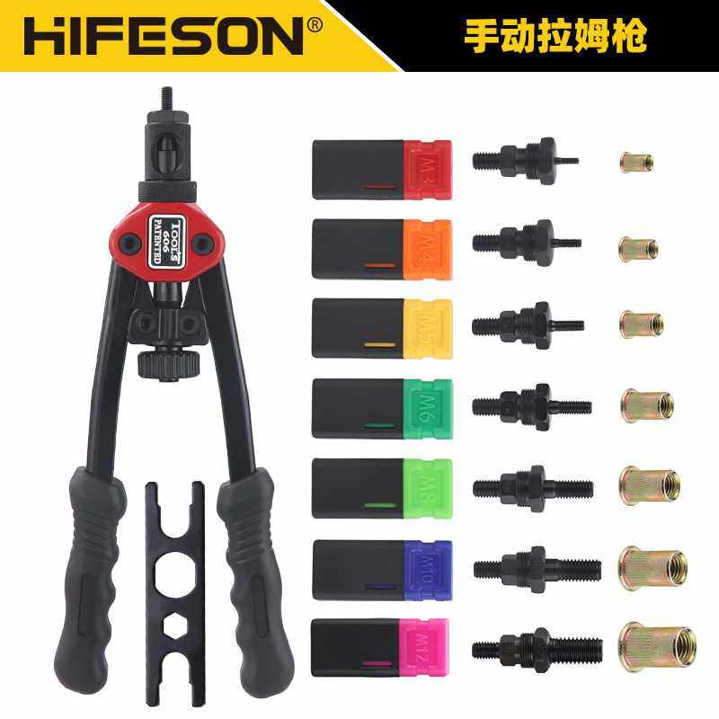 拉帽枪BT606双把手动拉铆螺母工具拉母拉铆枪M3-M8铆钉枪,五金/工具,气动铆钉机,淘宝优惠券,粉丝福利购,淘宝优惠卷