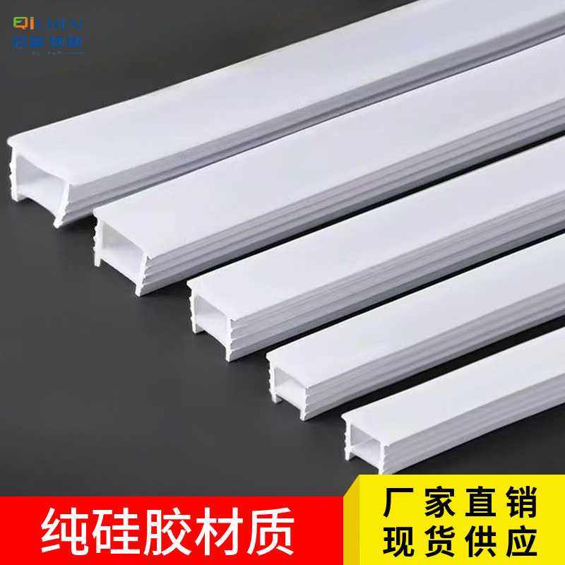 免穿硅胶盖板led柔性灯带盖板柔性可弯曲分离式灯罩带边硅胶套管,家装灯饰光源,线性灯,淘宝优惠券,粉丝福利购,淘宝优惠卷