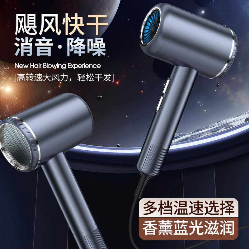 新小家电吹风筒蓝光负离子恒温吹风机家用大功率冷热风高速电吹风,个人护理/保健/按摩器材,电吹风,淘宝优惠券,粉丝福利购,淘宝优惠卷
