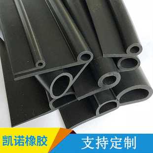 大p型9字型水闸门密封条橡胶止水带侧水密封橡胶胶条配件防盗门