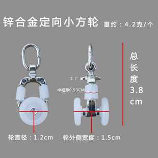 ft 窗帘轨道滑轮挂钩配件直弯轨滑轨走珠扣辅料老式锌合金轮