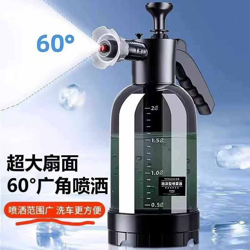 喷壶浇花洗车用pa壶水枪洗车浇花气压式高压家用工具全套