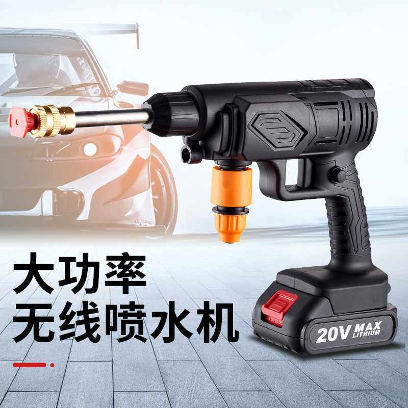 电动无线洗车机家用浇花园高压充电式锂电池便携式洗车水枪洗车枪,汽车用品/电子/清洗/改装,洗车水枪,淘宝优惠券,粉丝福利购,淘宝优惠卷