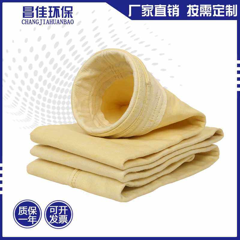 供应 高温布袋 除尘器布袋 氟美斯除尘器布袋 锅炉除尘器滤袋
