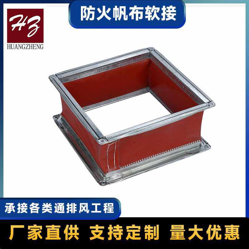 软连接管道风机设备软接硅胶软管通风出风口风筒排气管排烟管,基础建材,风管,淘宝优惠券,粉丝福利购,淘宝优惠卷