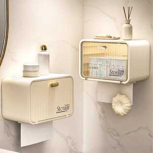 卫生间纸巾盒壁挂式免打孔洗脸巾二合一收纳盒浴室防水卷纸置物架