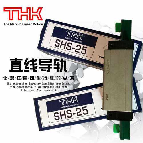 THK滑块RSR12VM RSR15VM  RSR20VM RSR20M精密线轨滚珠滚轮
