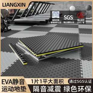 健身房地垫隔音减震垫子eva地垫专业加厚家用武术泡棉格斗泡沫垫