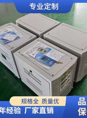 安徽三相隔离变压器415v380变220伏200伺服干式隔离升压SG-15KVA
