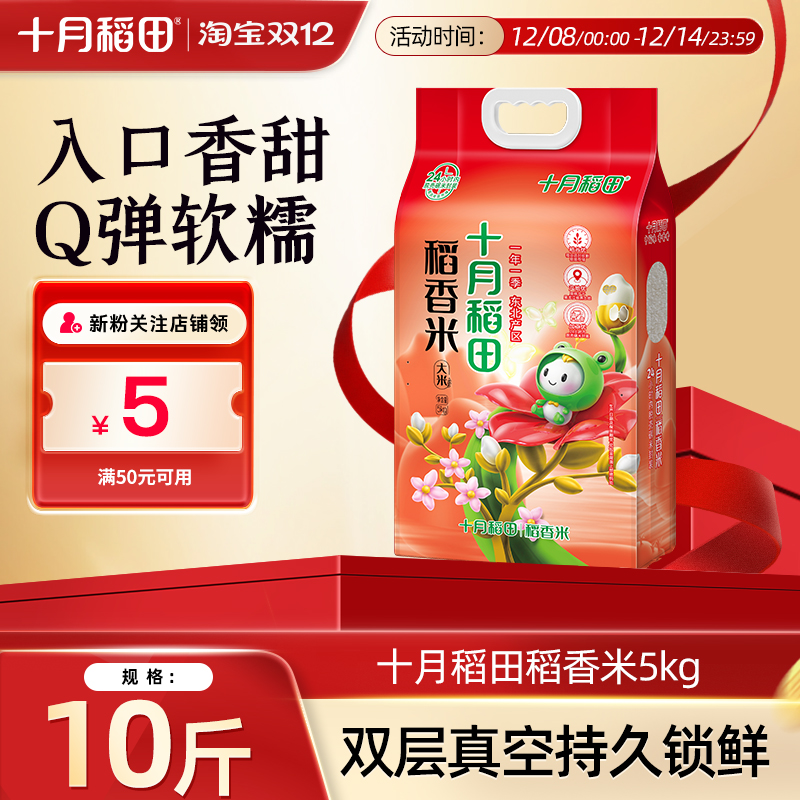 2.关注店铺领5亓卷 右上角三个点-淘金帀 迫2件 如有6首单 54 - 折送网