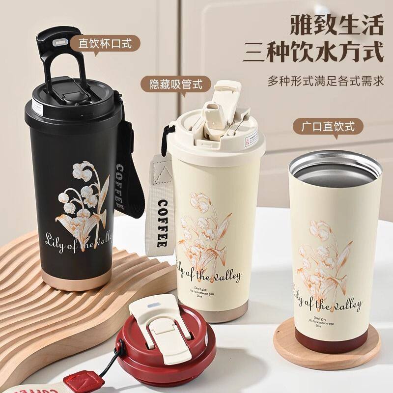 铃兰花316不锈钢双饮咖啡保温杯 带挂绳吸管车载随行水杯隐藏吸管