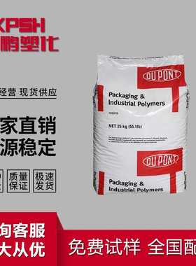 高耐温POM美国杜邦100AF注塑级管材级板材级热稳定性耐老化高刚性