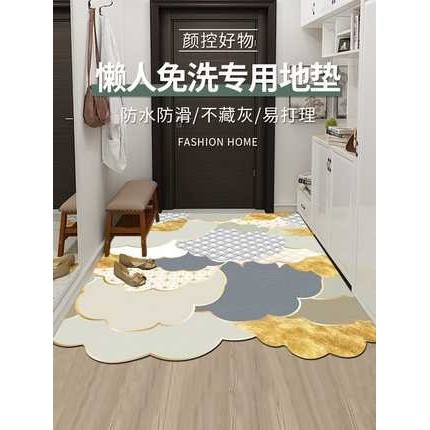 北欧入户门地垫家用防滑垫子可擦洗裁剪pvc进门玄关脚垫门口地毯,居家布艺,地毯,淘宝优惠券,粉丝福利购,淘宝优惠卷