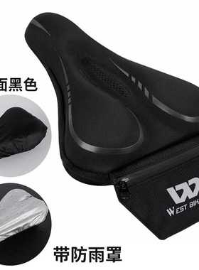 WEST BIKING自行车坐垫套带储存袋硅胶柔软坐垫套山地车骑行装备
