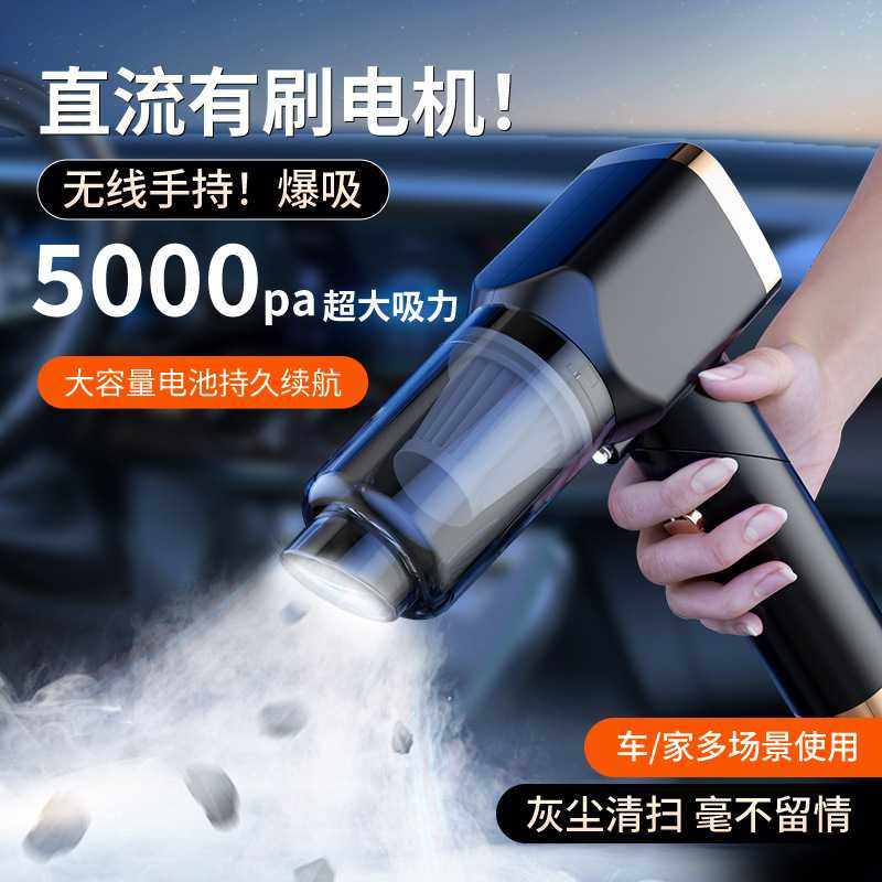 手持便携式大功率车载吸尘器 家车两用小型无线充电式随手吸,五金/工具,工业吸尘器/除尘器,淘宝优惠券,粉丝福利购,淘宝优惠卷