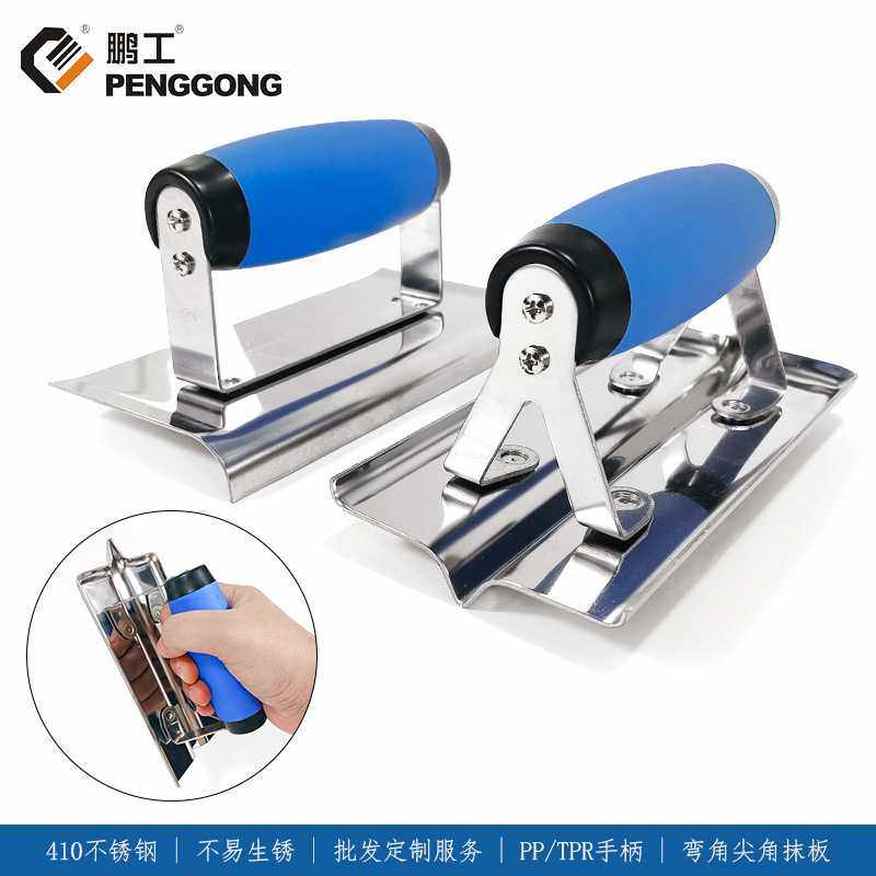 不锈钢弯角尖角抹板墙面修补工具水泥划线圆弧修边抹灰刀,五金/工具,其它工具,淘宝优惠券,粉丝福利购,淘宝优惠卷