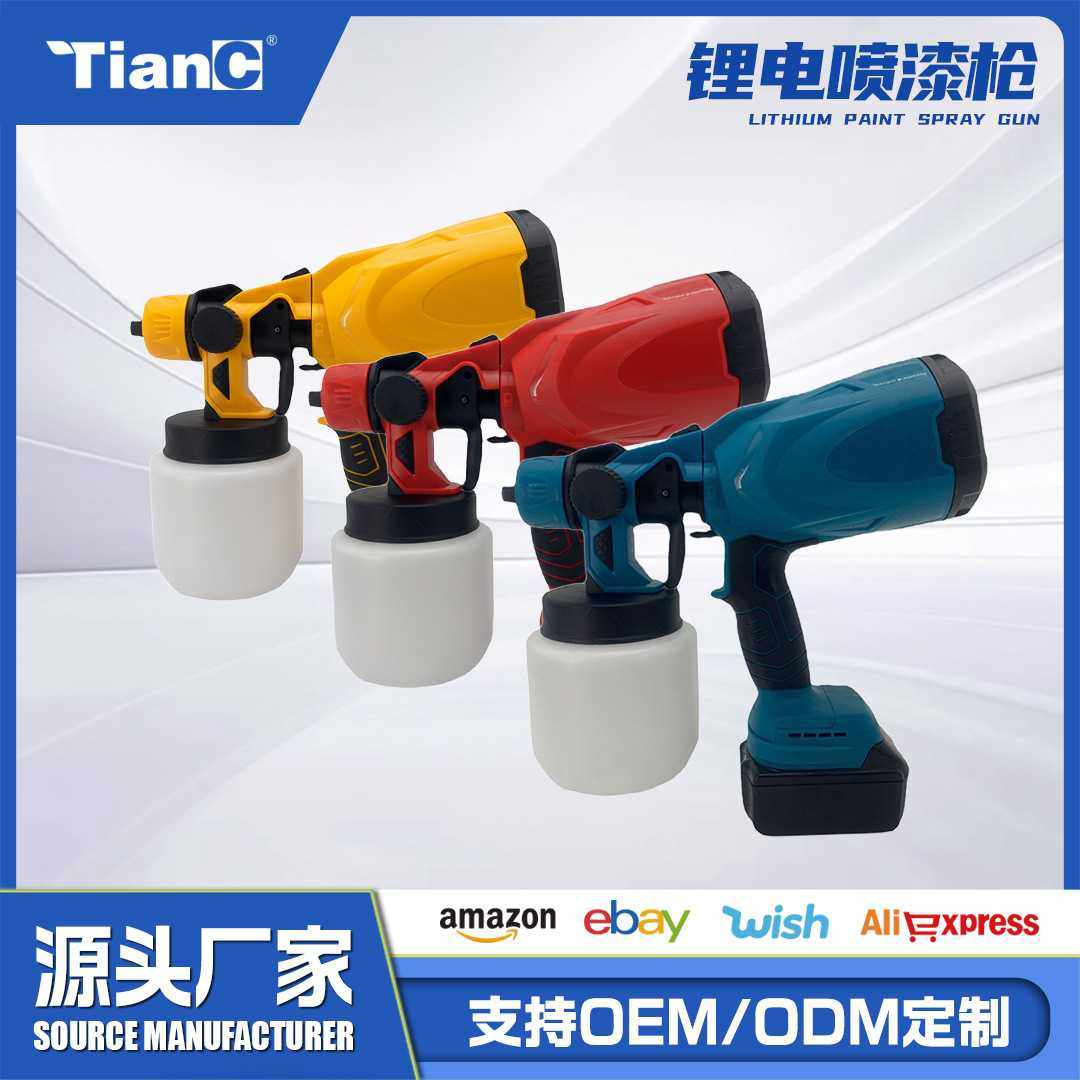 锂电大功率充电喷漆枪  水性漆乳胶漆高雾化电动喷枪,五金/工具,电动喷涂机,淘宝优惠券,粉丝福利购,淘宝优惠卷
