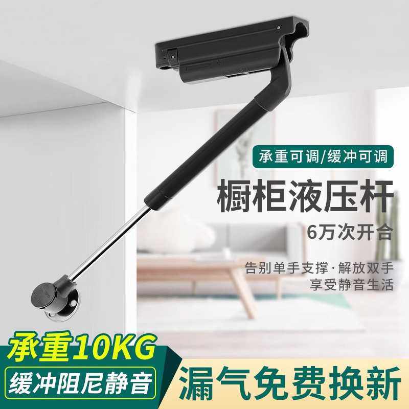 上翻门支撑杆承重液压榻榻米专用气撑气压撑随意停阻尼重力型油压,基础建材,气动杆,淘宝优惠券,粉丝福利购,淘宝优惠卷