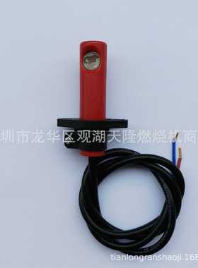 销售YIFENG易丰FC7甲醇生物柴油醇基油燃烧机中等灵敏度感光电眼