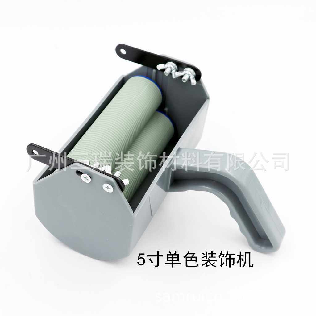 5寸液体壁纸滚筒刷液态墙纸装饰机滚花料盒工具刷滚花工具滚花机,包装,胶带座/封箱器,淘宝优惠券,粉丝福利购,淘宝优惠卷