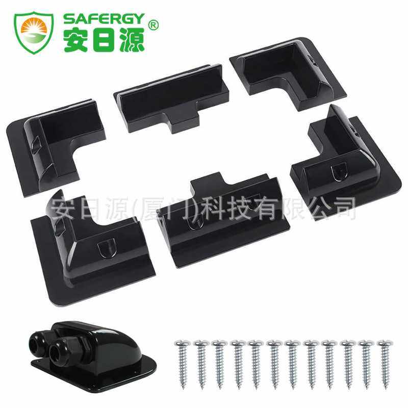 太阳能房车支架房车游艇塑料光伏支架ABS7件套配弧型线盒螺丝钉,汽车用品/电子/清洗/改装,皮卡尾箱盖,淘宝优惠券,粉丝福利购,淘宝优惠卷