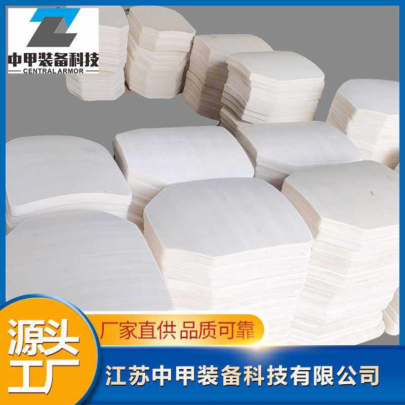 防弹板 防护PE陶瓷板 防刺胸插板,橡塑材料及制品,聚四氟乙烯板,淘宝优惠券,粉丝福利购,淘宝优惠卷