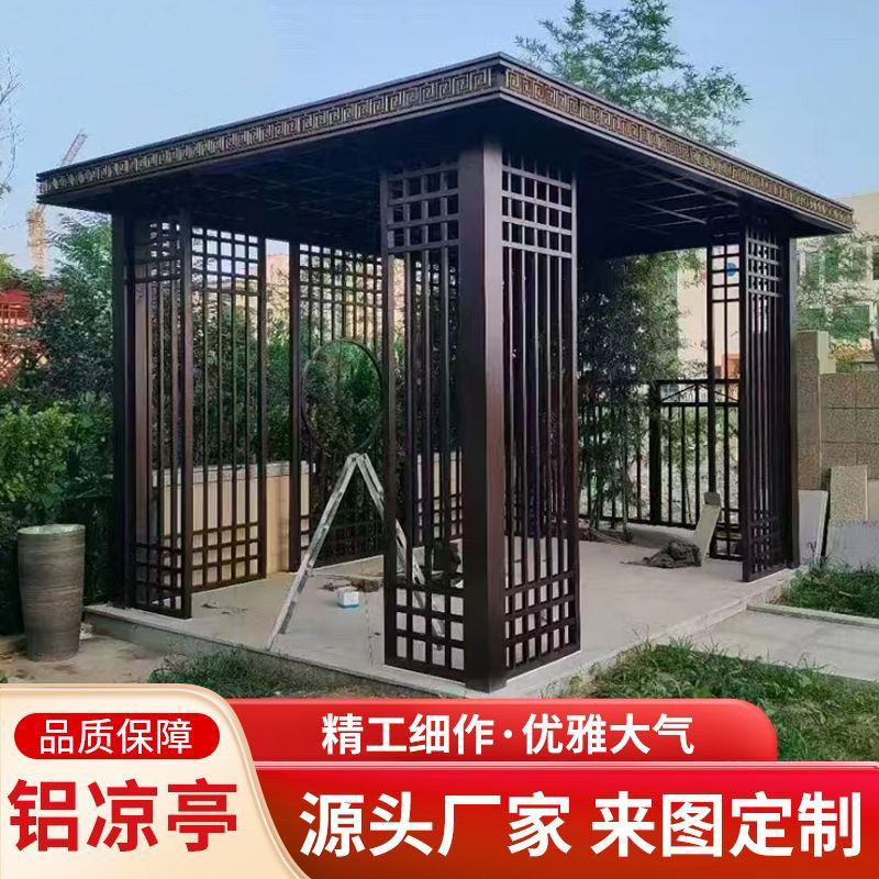 铝合金中式仿古凉亭源头厂家定制