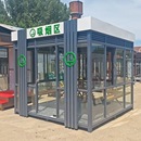 户外吸烟亭钢结构玻璃幕墙封闭式 吸烟区休息亭 可定制安装