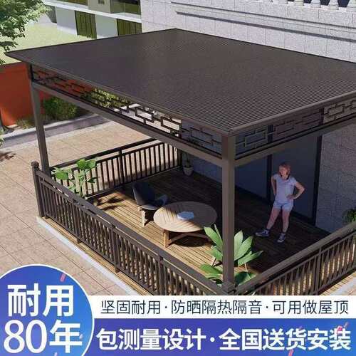 铝合金长城板屋顶瓦双层隔热