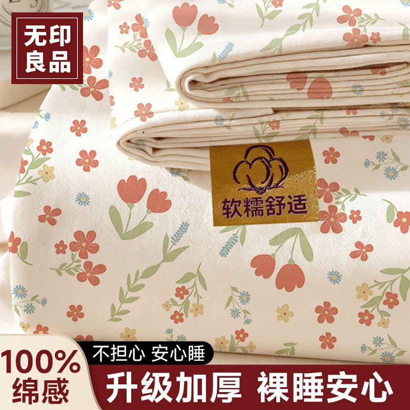 【下单送马桶垫】100%绵感易装套