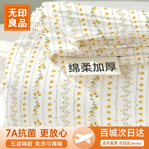 【热销100w】超柔厚可裸睡母婴级