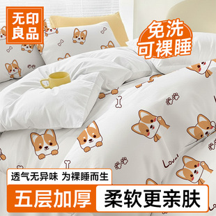 无印良品一次性床上四件套三件套枕套住酒店旅行被套被罩床单床品