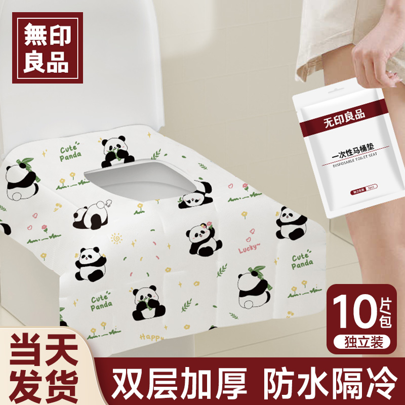 加大加厚 灭菌不粘马桶