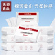 无印良品一次性洗脸巾棉柔巾加厚婴儿宝宝洗面巾旗舰店正品