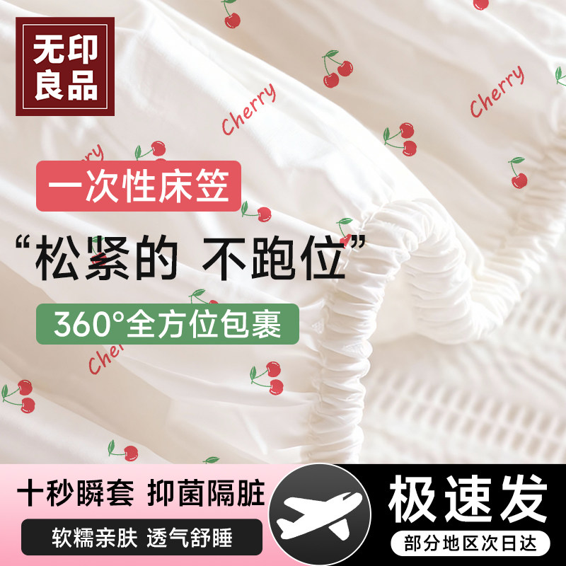 四层加厚柔软温暖抗静电可睡多晚图片