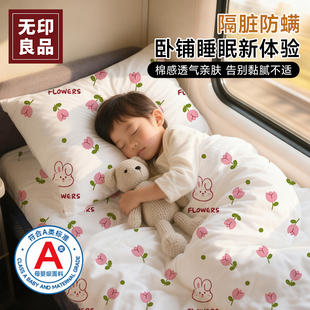 无印良品A类火车卧铺一次性三件套旅行床单四件套住酒店床品隔脏
