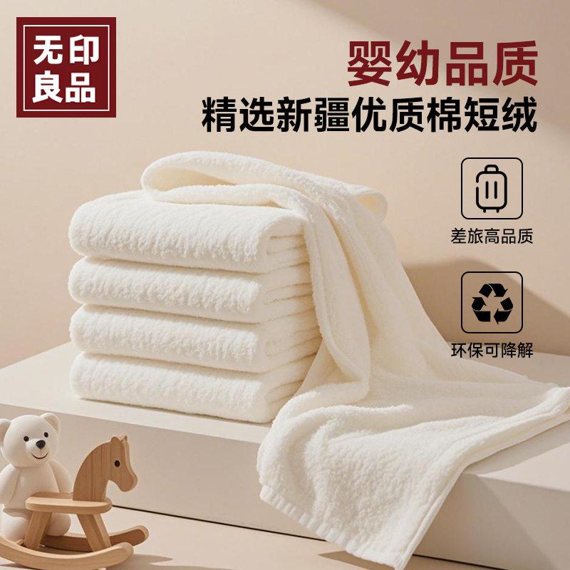 100%棉短绒一次性浴巾毛巾