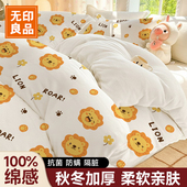 无印良品一次性床上四件套床品床单被罩枕套住酒店旅行被套三件套