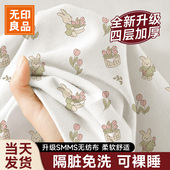 无印良品酒店旅行一次性床单被罩枕套被套四件套隔脏加厚旅游床上