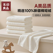 无印良品一次性浴巾毛巾棉源旅行单独包装 酒店洗脸加厚加大擦脸巾