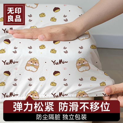 100%绵感加厚十秒顺套固定防滑