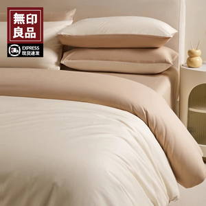 无印良品一次性床单被罩枕套酒店用品床上四件套隔脏被套加厚