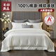 无印良品一次性床品床上床单四件套被罩床单枕套100%棉源酒店旅行