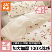 无印良品一次性床上四件套火车卧铺三件套枕套被套被罩床单床品