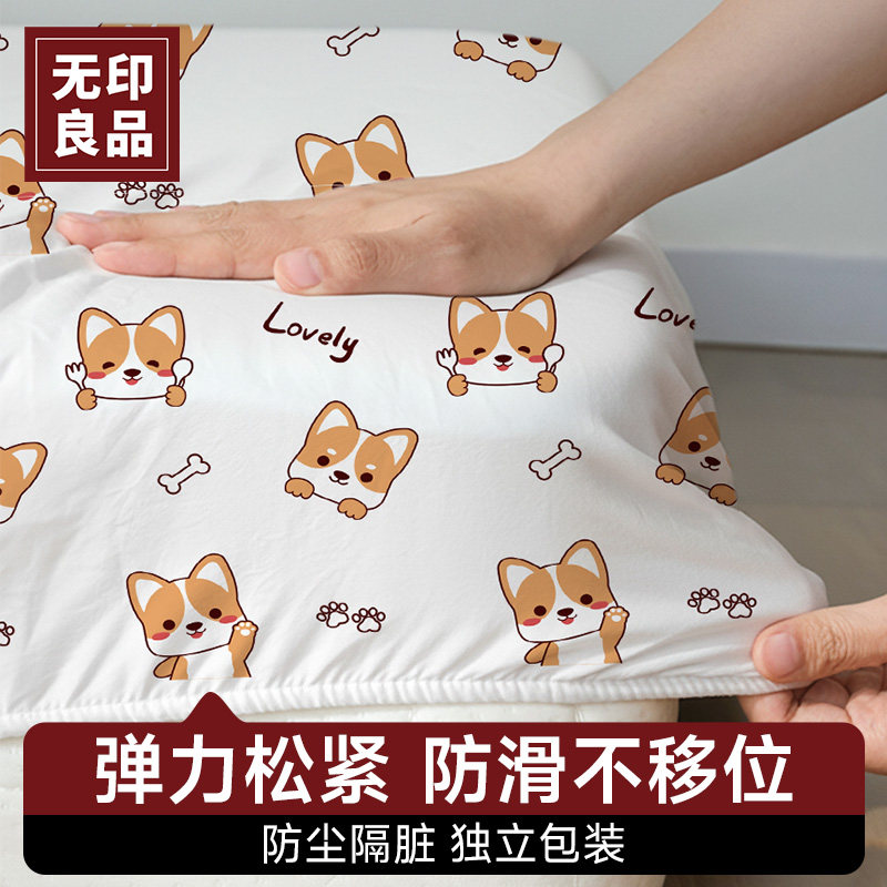100%绵感加厚十秒顺套固定防滑图片