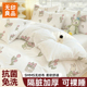 无印良品一次性床上四件套床单被套枕套被罩抗菌旅行酒店床品加厚