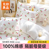 无印良品一次性床上四件套三件套枕套住酒店旅行被套被罩床单床品