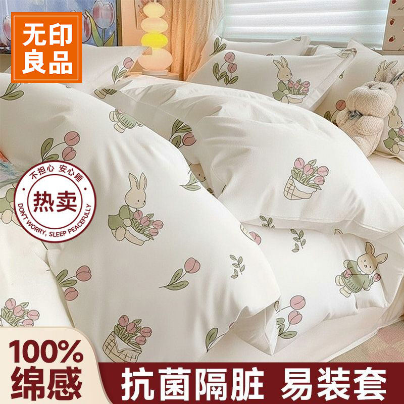 无印良品一次性床上四件套床单被罩枕套旅行用床品加厚住酒店隔脏,户外/登山/野营/旅行用品,一次性床单被套,淘宝优惠券,粉丝福利购,淘宝优惠卷