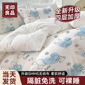 无印良品酒店旅行一次性床单被罩枕套被套四件套隔脏加厚旅游床上