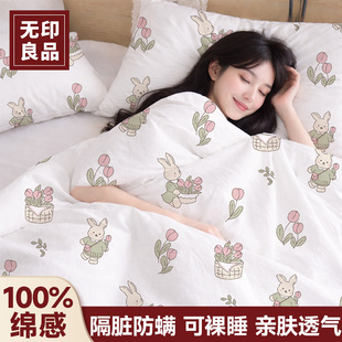 无印良品一次性床上四件套床单被罩枕套火车卧铺三件套旅行住酒店